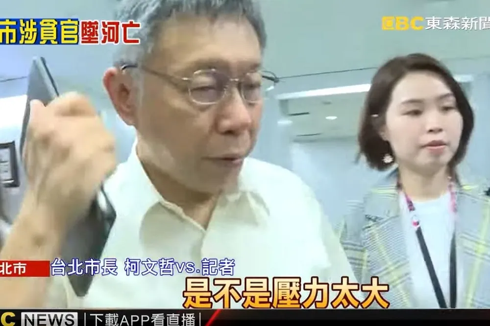 【筆記洩輕生念頭】柯文哲弔唁建管處涉賄官員　上司哽咽：他是老實人