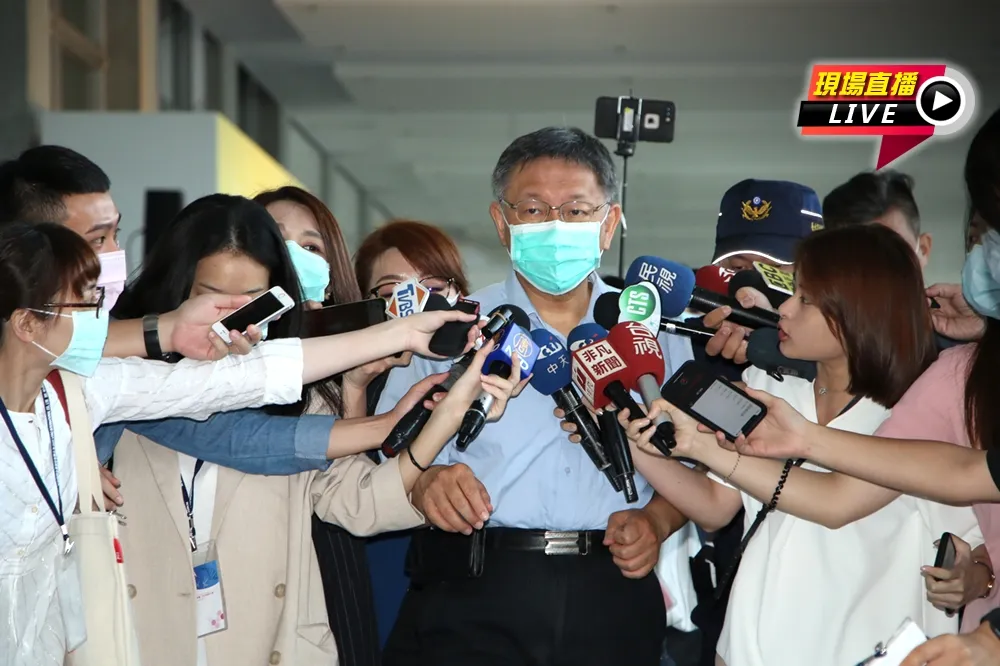 【直播】台北市長柯文哲出席「2020台北生技獎頒獎典禮」