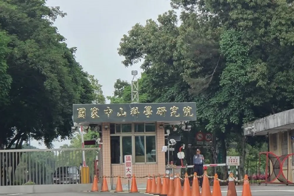 【中科院淪毒窟】技術員宿舍設「大麻溫室」　院方主動調查送辦