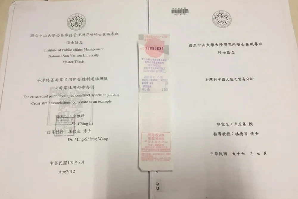 趙少康指揭論文抄襲是同黨競爭對手所為　吹哨人諷：名嘴「把台灣人民當塑膠」