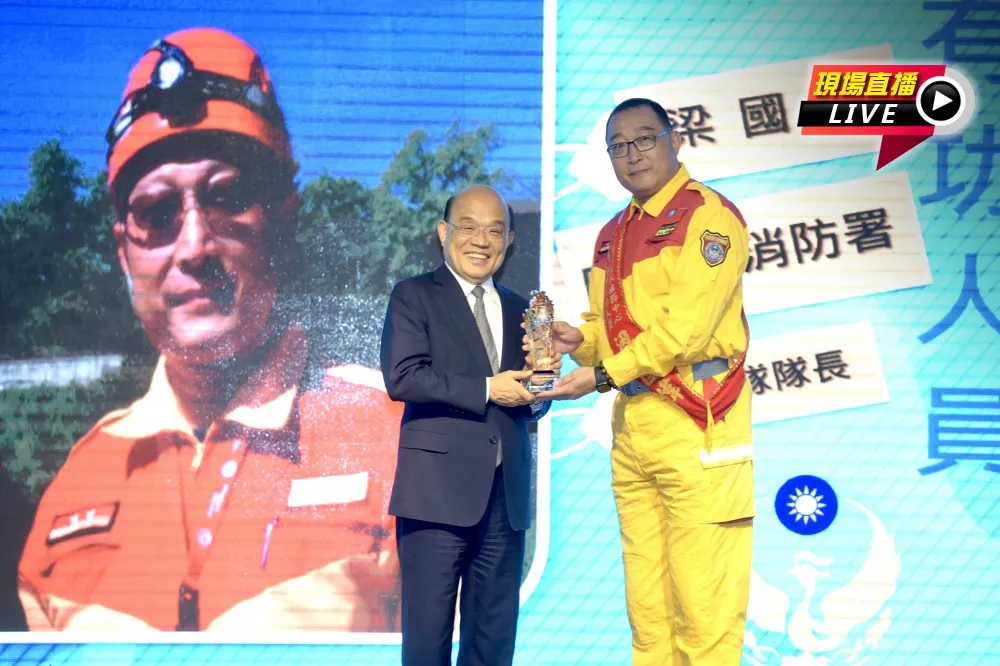 【直播】國家搜救指揮中心20周年　蘇揆出席表揚活動