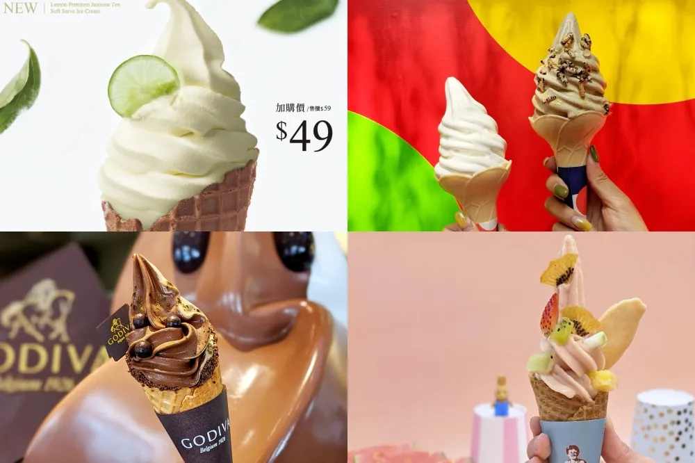 2020 夏季限定！7-11、全家、蜷尾家、 GODIVA、IKEA 等全台 17 支消暑必吃霜淇淋