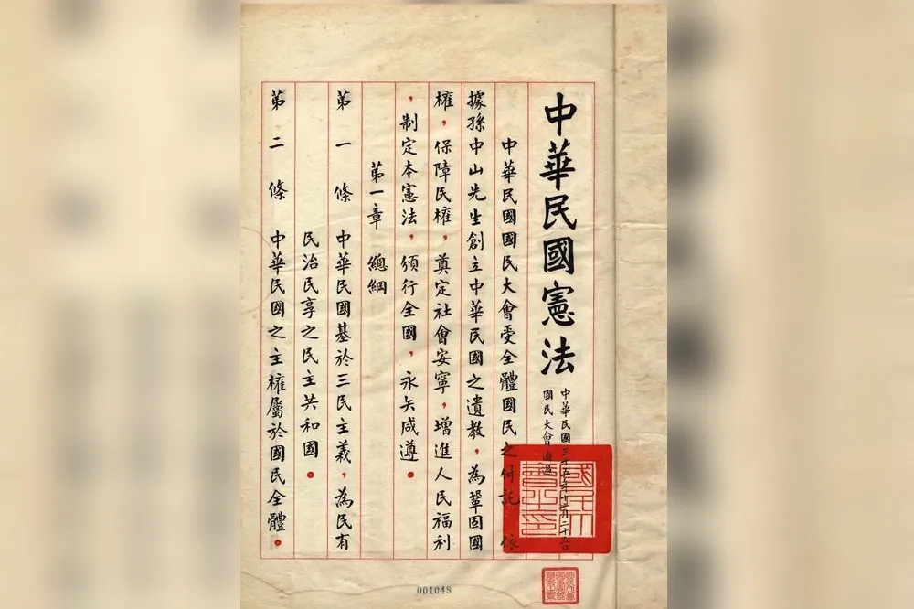 投書：憲政改革此其時也