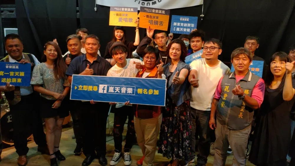 音樂謠嵐　流行音樂創作營隊招生開跑　寫首天籟 　獻給屏東