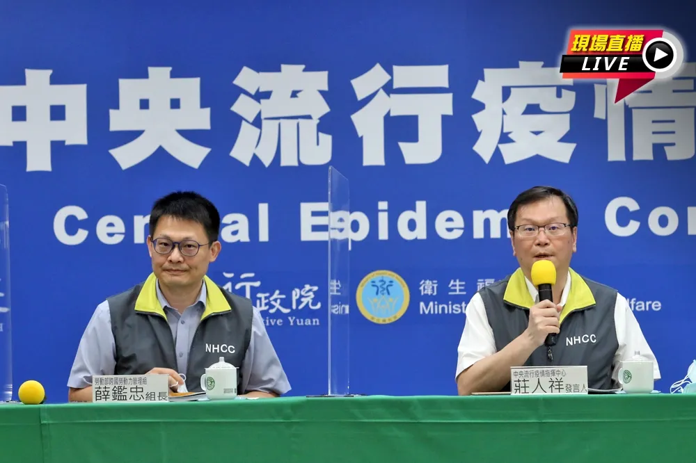 【直播】再添5例！自菲、港境外移入　指揮中心14:00說明