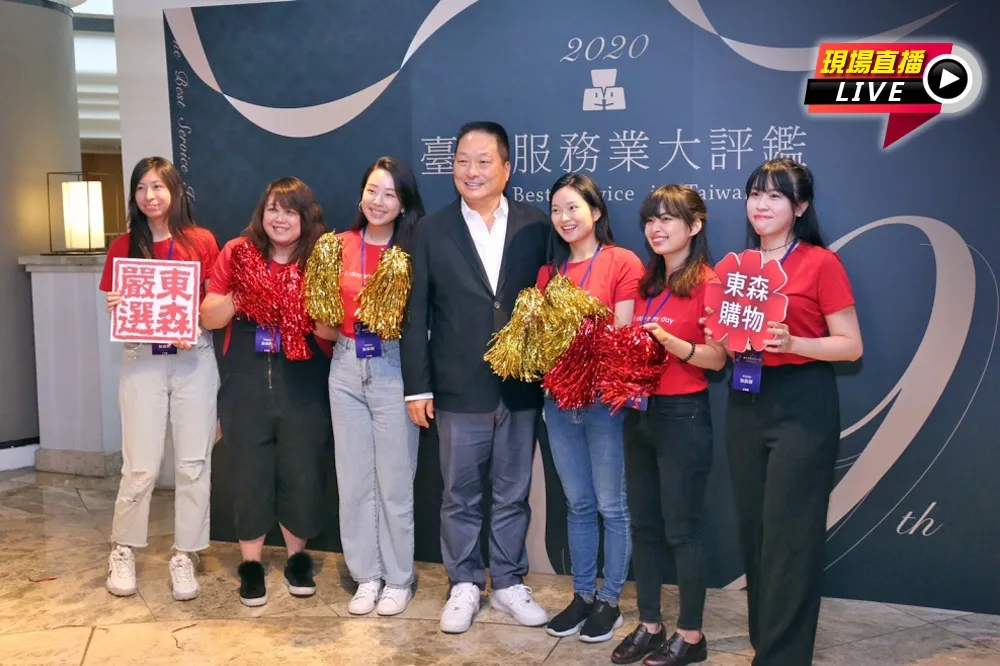 【直播】台灣服務業大評鑑頒獎　賴清德、經濟部次長林全能出席
