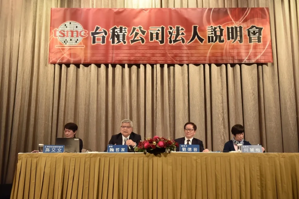 台積電市值破12兆台幣　直逼全球第九「股神」巴菲特波克夏公司