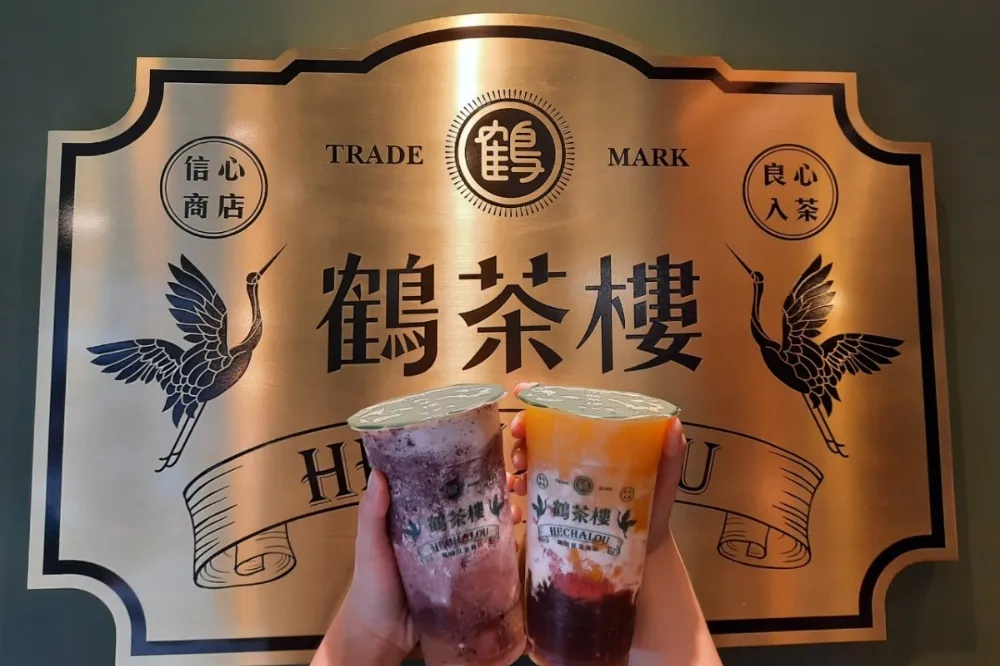 【有片】鶴茶樓超夯「楊枝甘露」3.0！22 顆現剝葡萄  X 獨門紅茶茶凍「葡萄甘露」限期上市