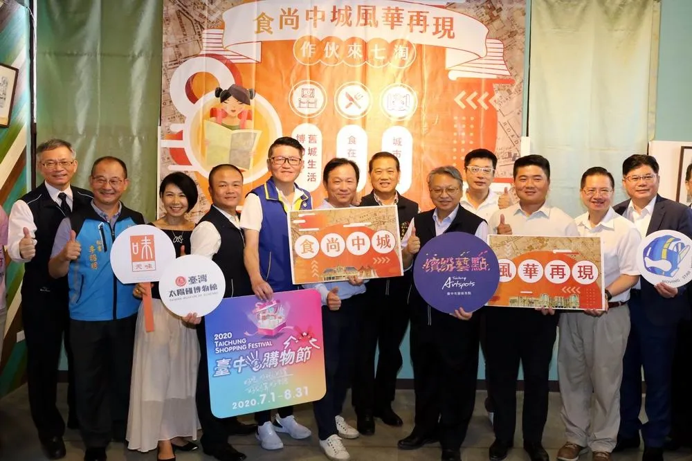 走訪台中市中區尋寶享美食　藝術亮點活動開放報名