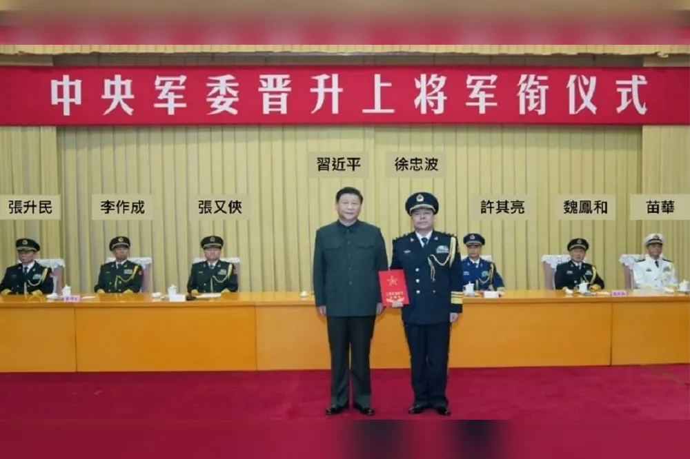 中共上將圈　滿朝都是「習家軍」