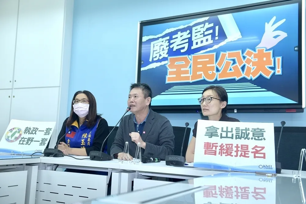 投書：修憲廢考監難題－門檻高　國家認同差異大　
