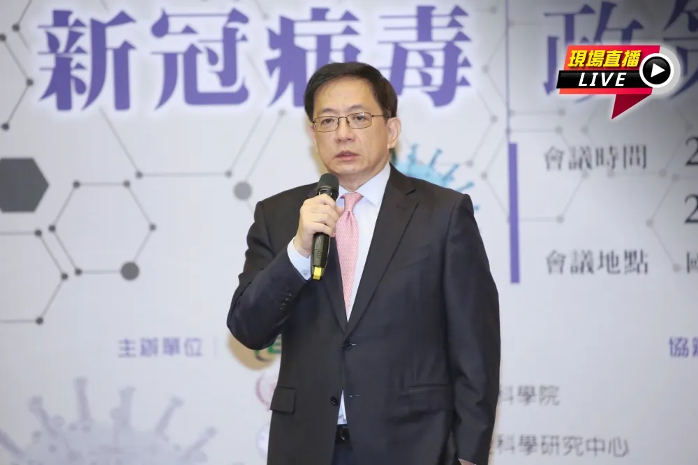 【直播】新冠病毒政策對應研討會　管中閔、張上淳受訪