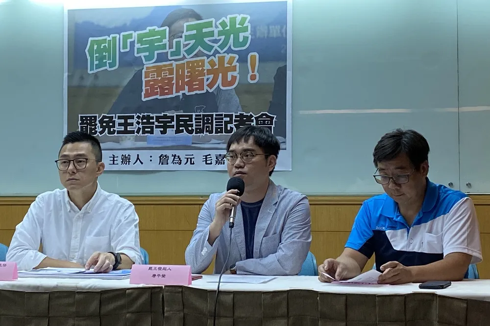 民調指「同意罷免王浩宇」達35%　毛嘉慶嗆：政治垃圾就該消失