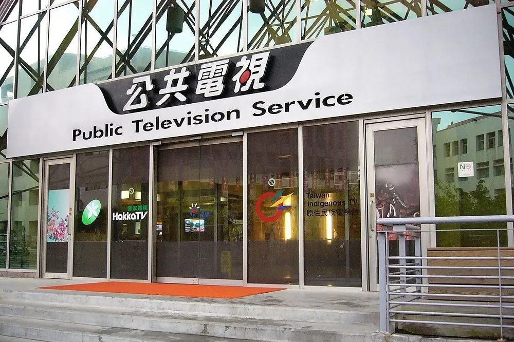 公視董監事名單「沒那麼快」　文化部：下周先函送建議人選