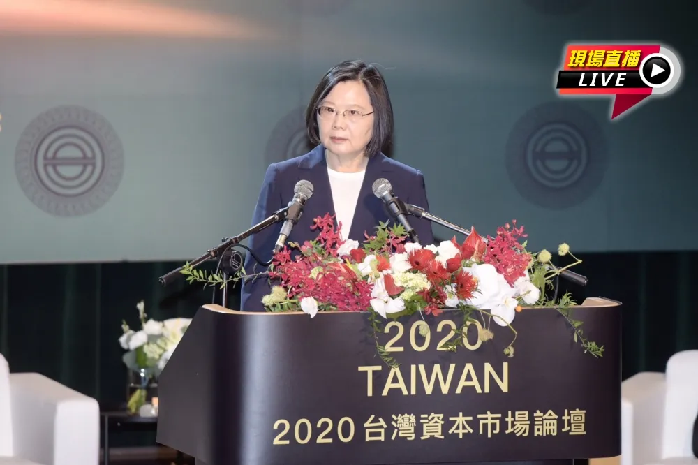 【直播】2020台灣資本論壇登場　蔡英文致詞悼念李登輝