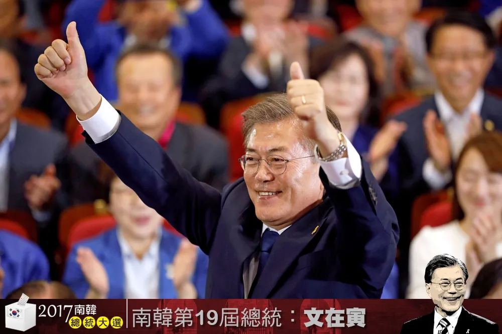 【2017南韓總統大選】專題 