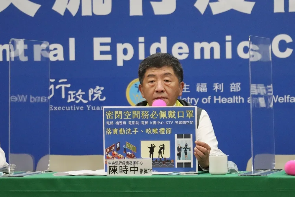 防疫新生活鬆懈 　陳時中示警：密閉空間要戴口罩
