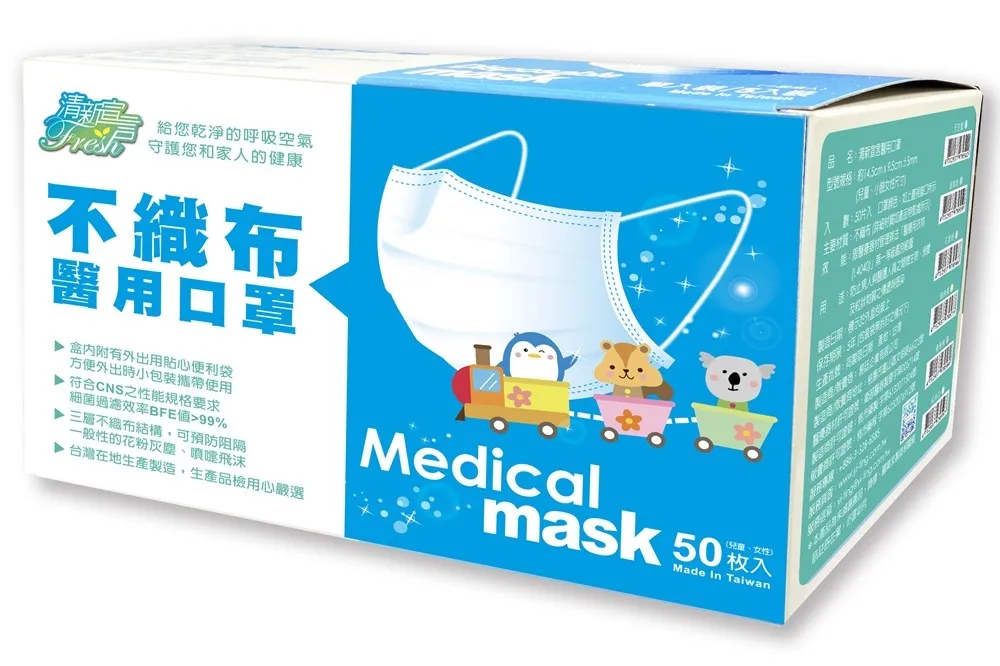 防疫不鬆懈！OK 超商販售多款醫療口罩