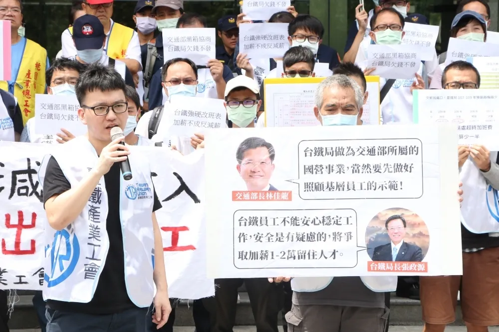 還我加班費！台鐵逾50員工怒圍交通部　控「擅改班表真砍薪」