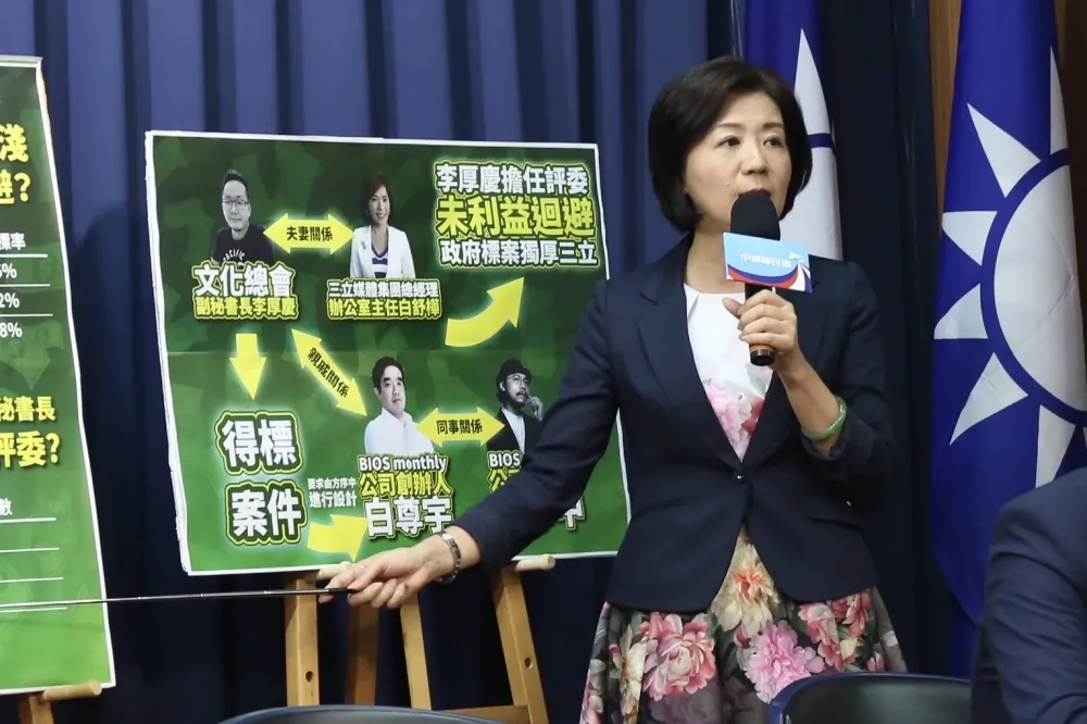 痛批文總副秘書長政府標案獨厚三立　國民黨酸：民進黨御用評委？