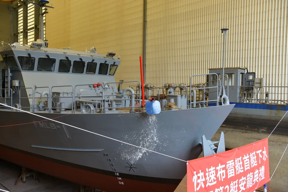 海軍首艘國造「快速布雷艇」下水　拚2021年全數完工