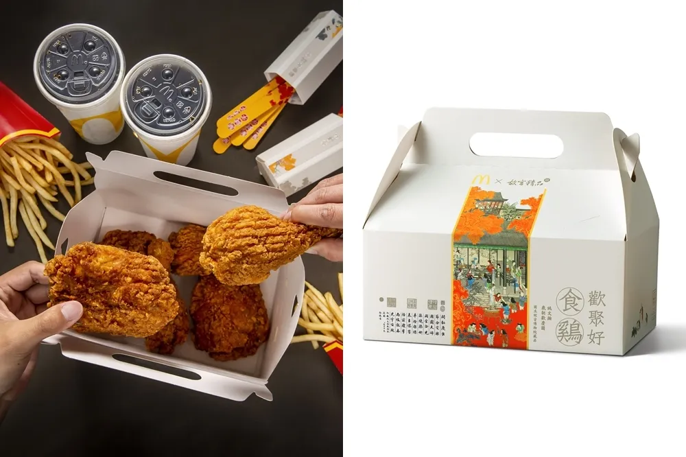 【附官方聲明】故宮聯名分享盒熱銷　麥當勞停售麥脆雞腿至8/8