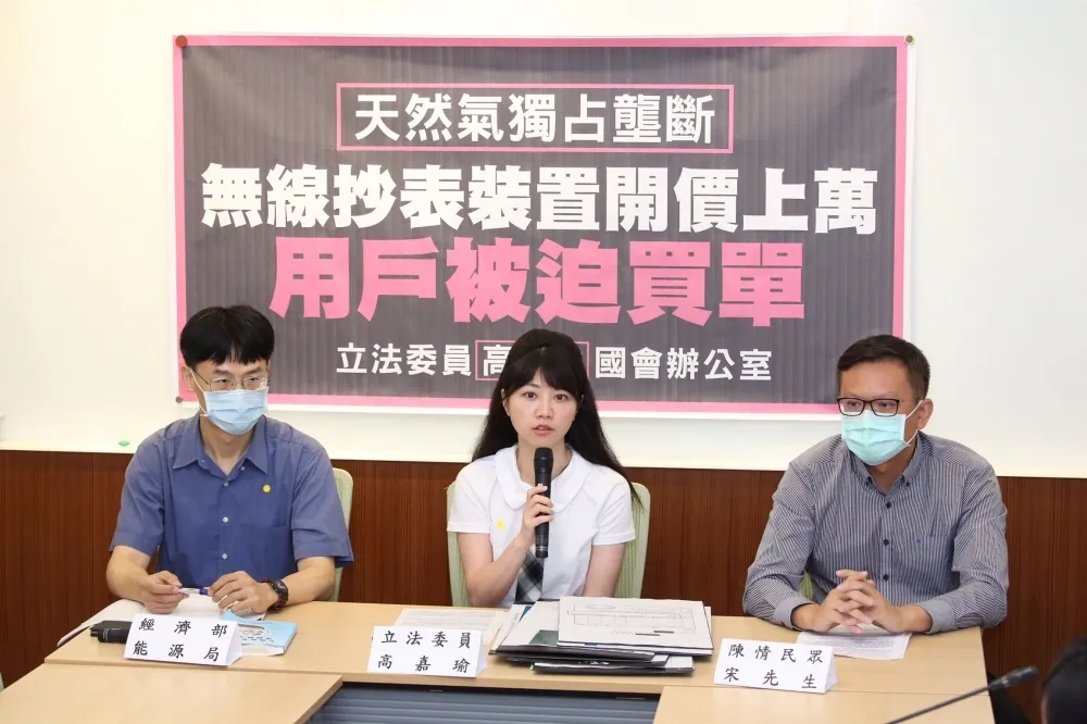 換瓦斯表加裝無線抄表裝置得花萬元　高嘉瑜批：根本是被迫買單
