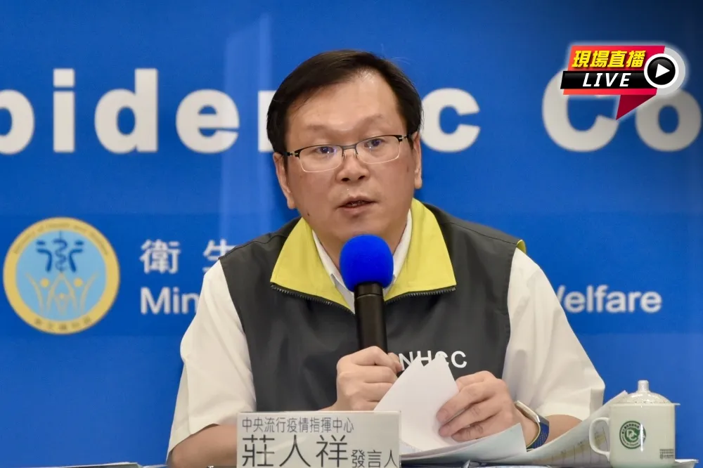 【直播】日籍工程師來台返國後確診　掌握80名接觸者
