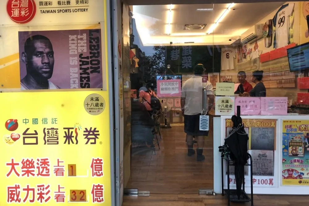 台新銀行包牌到底誰中了15.6億？　真相如墜五里霧中