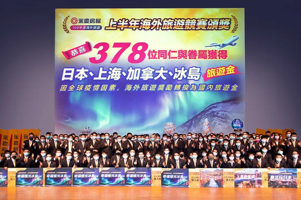 太佛心了！永慶房屋斥資 3000 萬送員工衝國旅