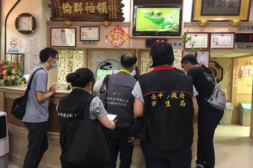 又一家！台中九福中醫患者驗出體內重金屬超標