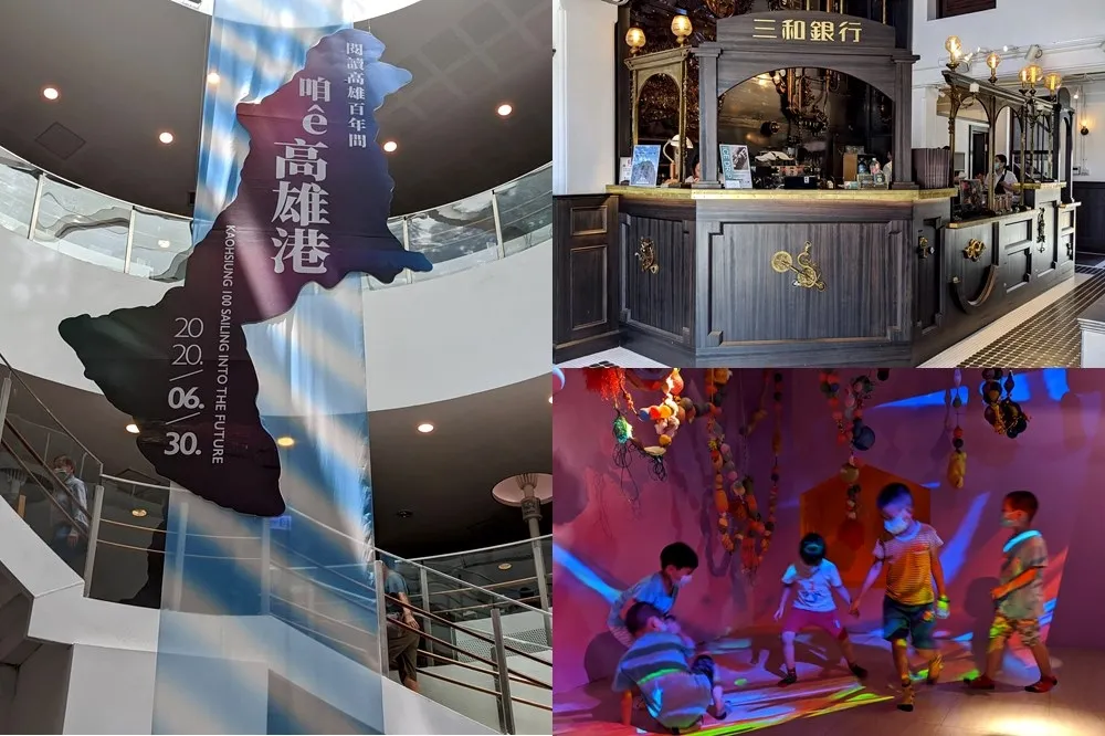 三倍券暢遊「高雄100」藝文場館！圖書館總館、新濱駅前等親子藝文之旅推薦