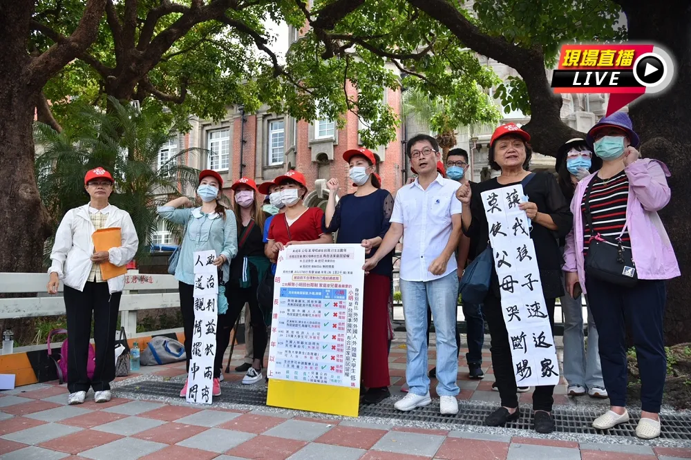 【直播】「給孩子一條回家的路」　陸配家長赴監察院陳情