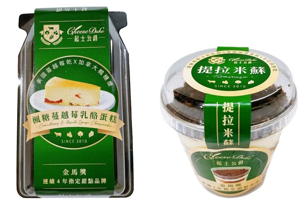 7-11 推出「起士公爵」經典蛋糕　 9/8 前搭配指定飲料省 15 元