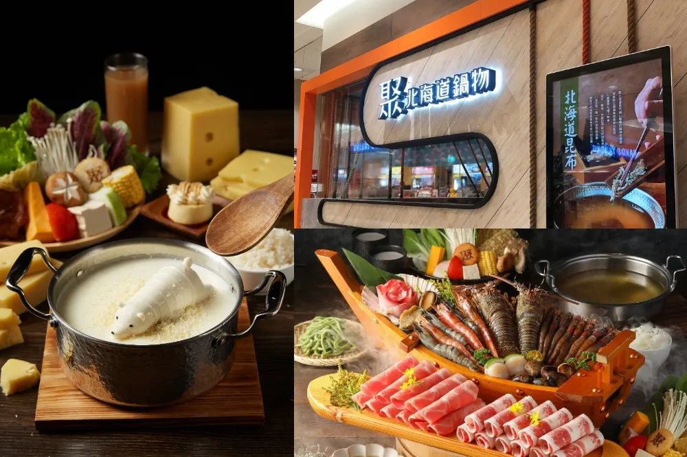 北極熊泡牛奶浴！「聚北海道昆布鍋」全台新菜上市　限定店鋪 268 元自助吧吃到飽