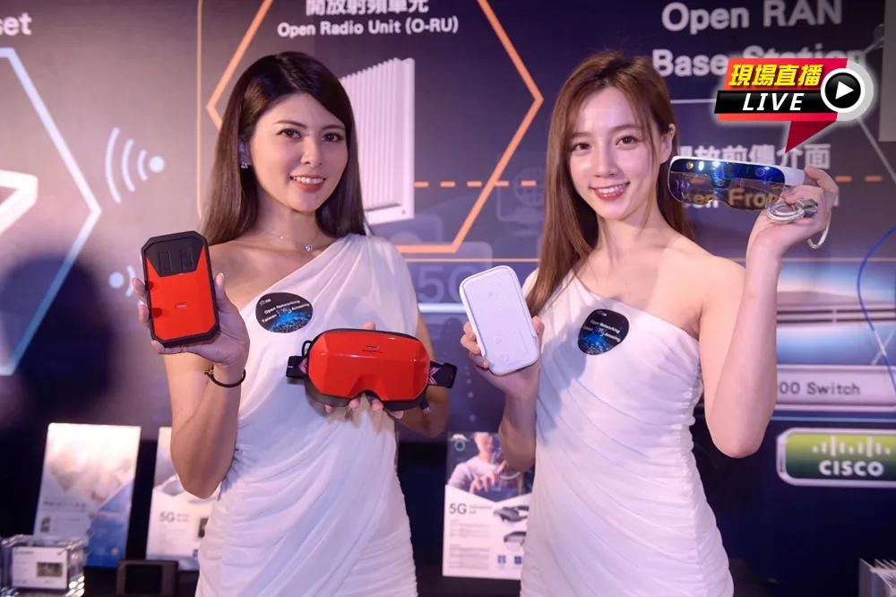 【直播】5G開放試驗啟動記者會　經濟部喊組國際隊