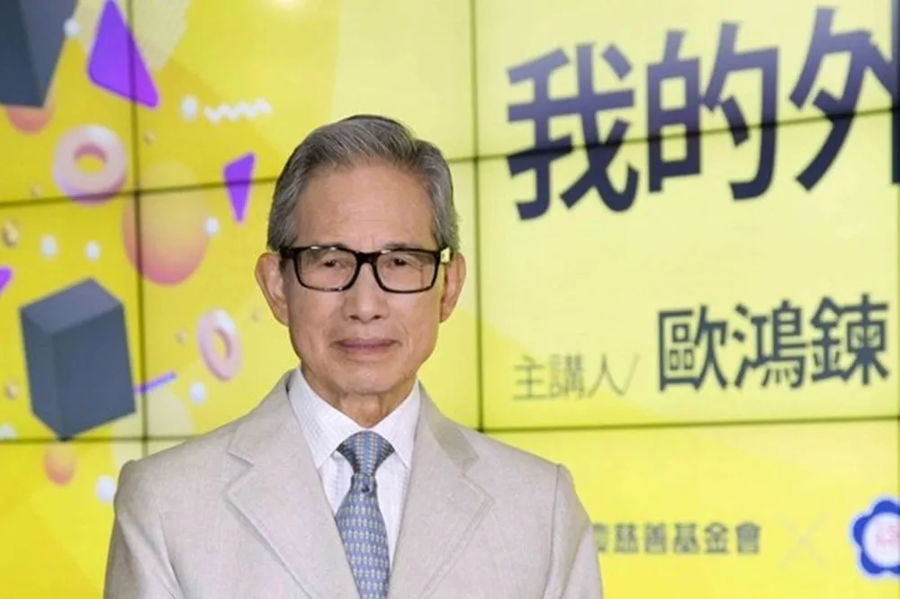 建立良好人脈有訣竅　歐鴻鍊45年外交生涯開講！