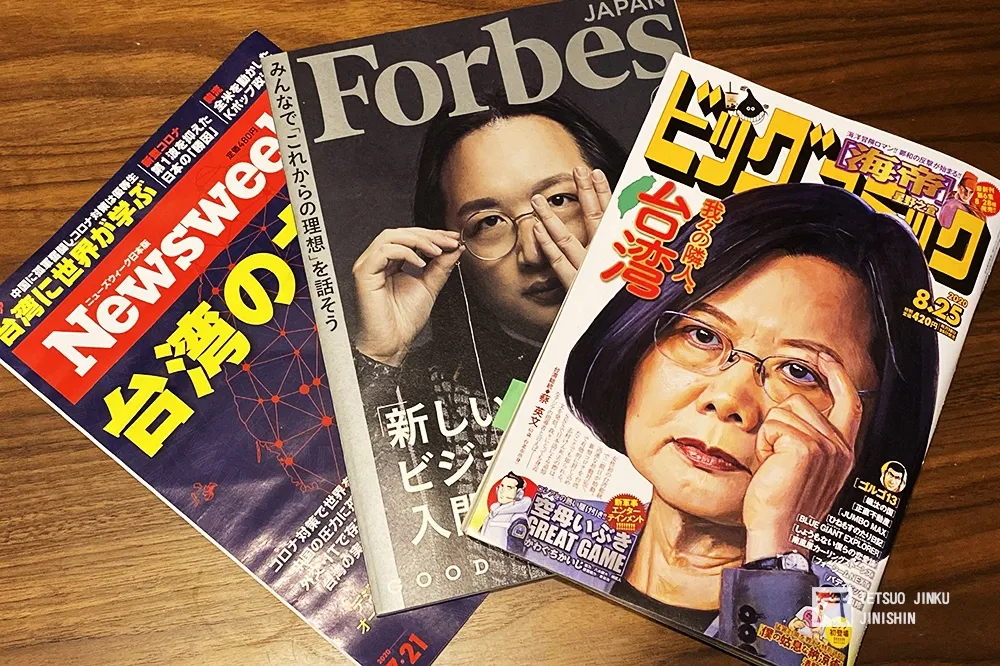 【東京鐵男見聞】日本人罹患了「台灣失落症」！雞排、魯肉飯成為便利商店熱銷商品