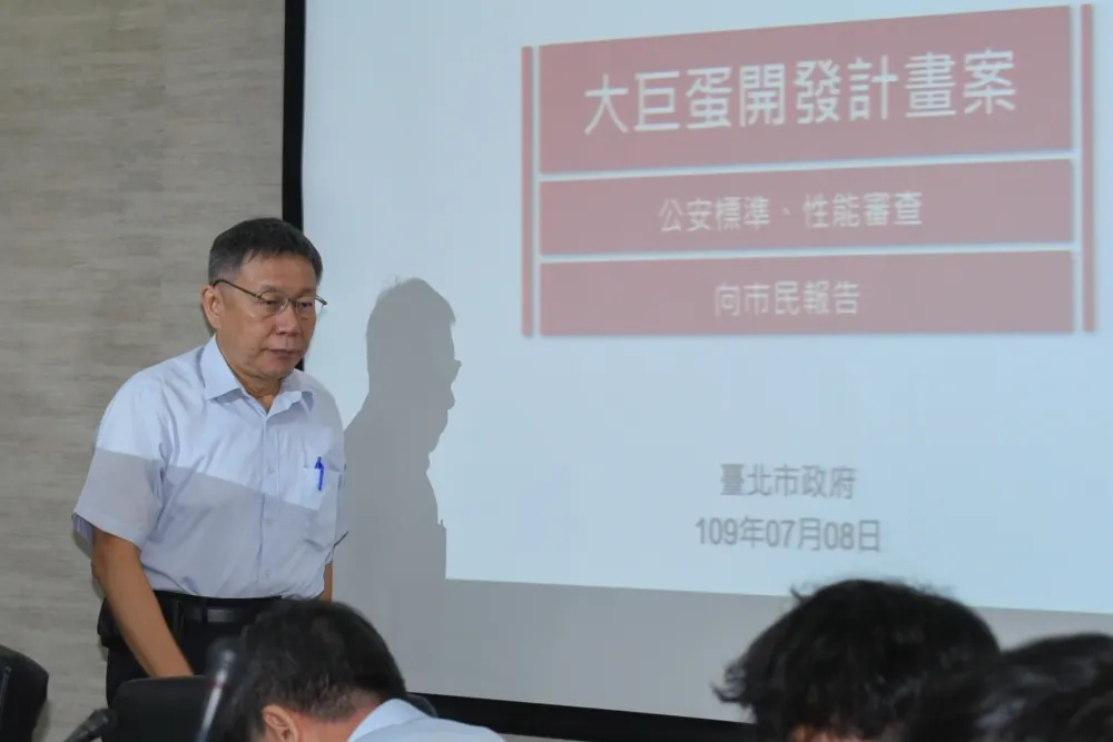 批大巨蛋建照光速核發　綠議員酸：柯文哲給趙藤雄的「父親節大禮」
