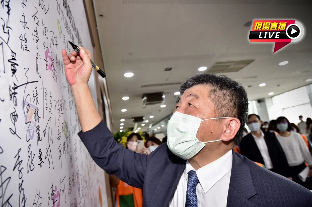 【直播】肝病防治學術基金會2周年　陳時中、吳敦義出席