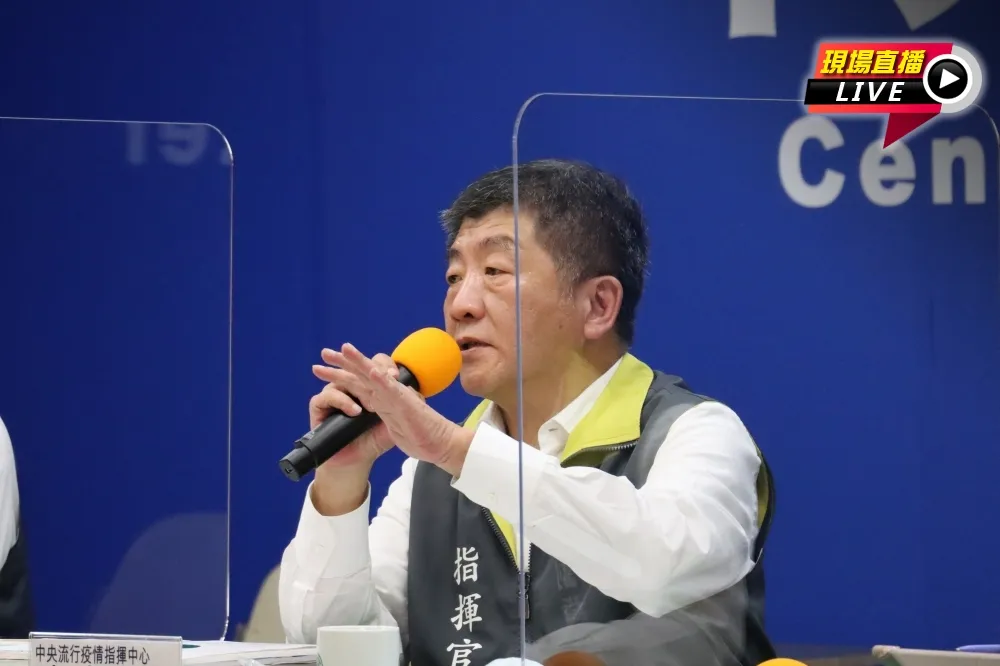 【直播】指揮中心1400記者會　回應新增確診案例+彰化血清檢測
