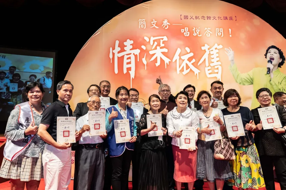 簡文秀 的「情深依舊」文化講座   八八節在國父紀念館 2200人沸騰到最高點