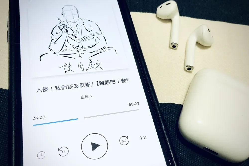 Podcast 風潮越演越烈，從法律到私密情慾，有哪些 Podcast 值得一聽？