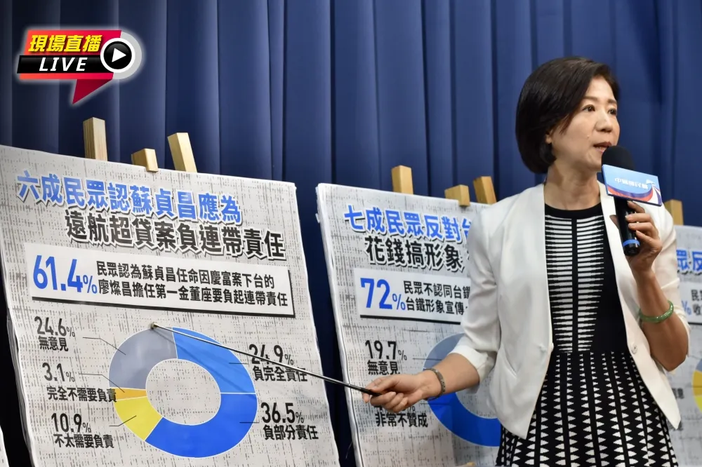 【直播】國民黨「全民反貪腐」民調：逾半民眾要蘇貞昌負責