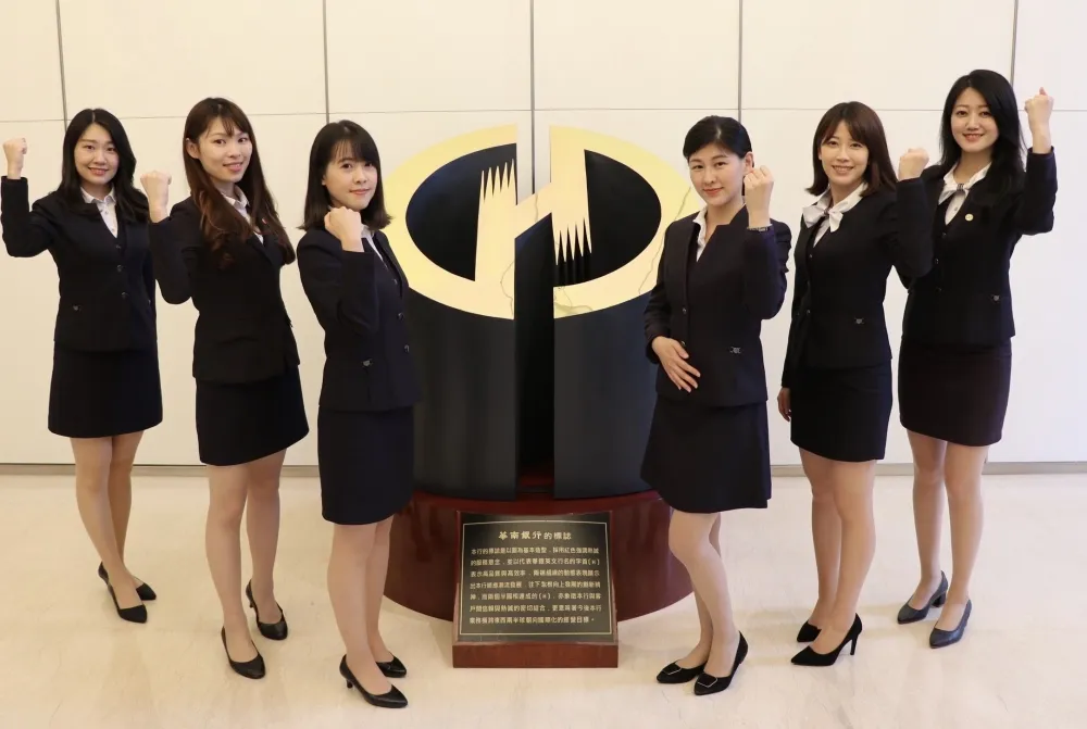 響應政府政策　華南銀行補助員工國內旅遊
