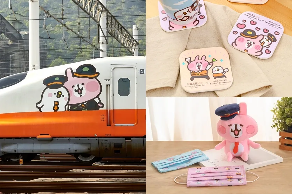 高鐵卡娜赫拉彩繪列車行駛到 9/8！第二波聯名商品口罩套、野餐墊即日開賣