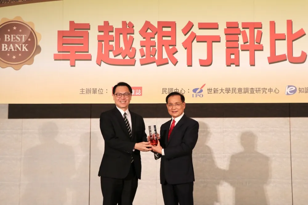 「2020台灣地區銀行服務評比調查」　華南銀行第五度獲「最佳永續經營獎」