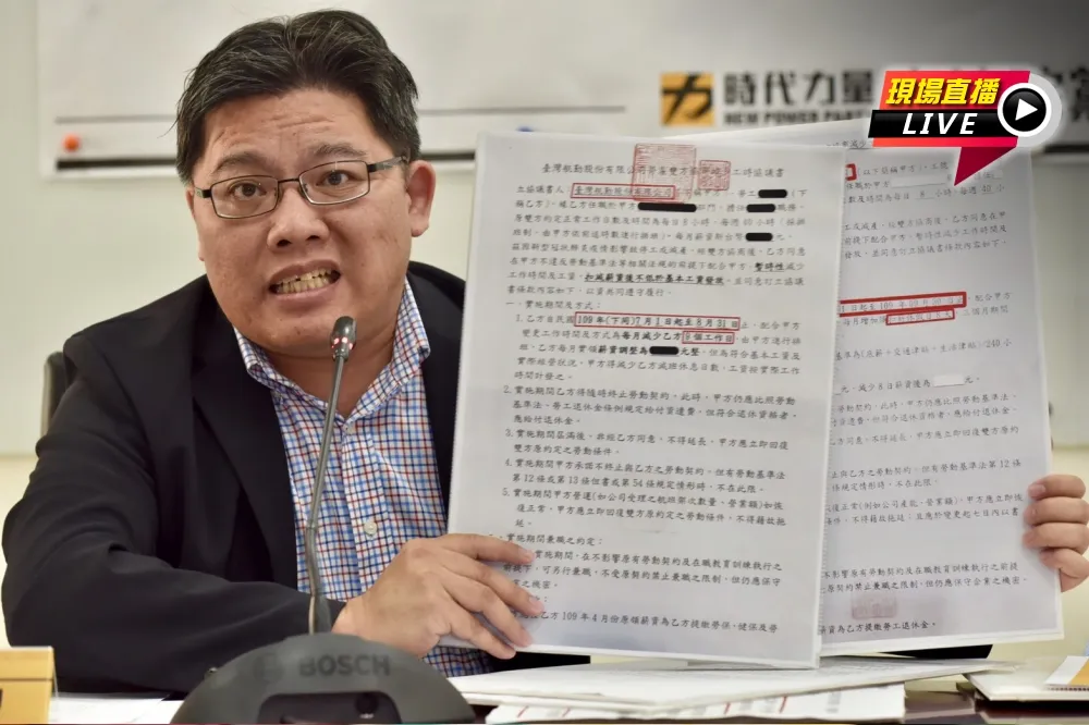 【直播】時力黨團「救香港不容緩、嚴審紓困預算」記者會