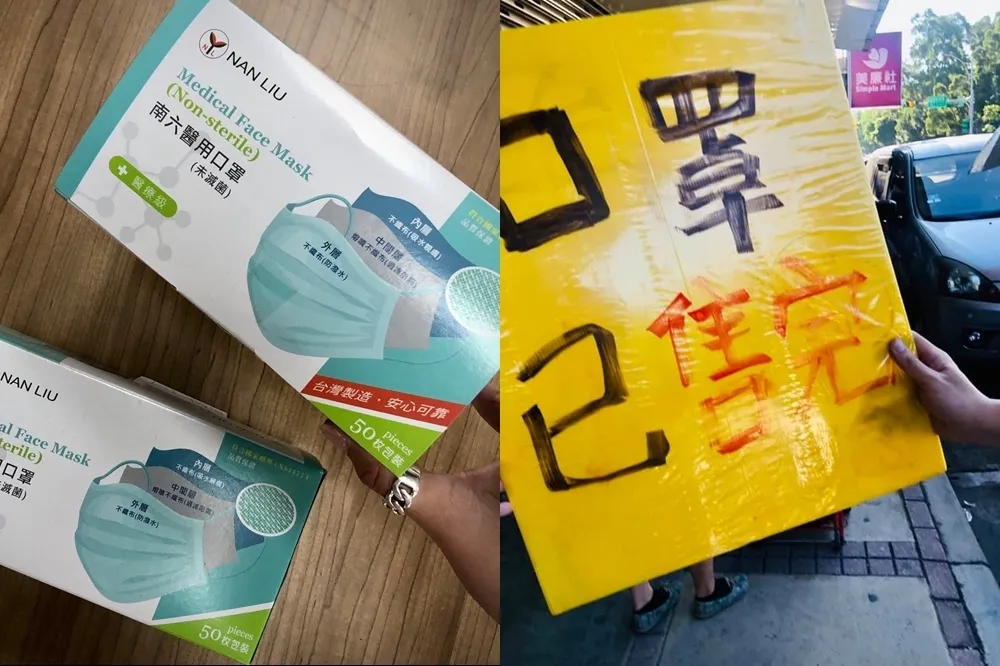 美廉社 8/13 開放預購盒裝口罩　8 分鐘全台 5 萬盒全部賣光