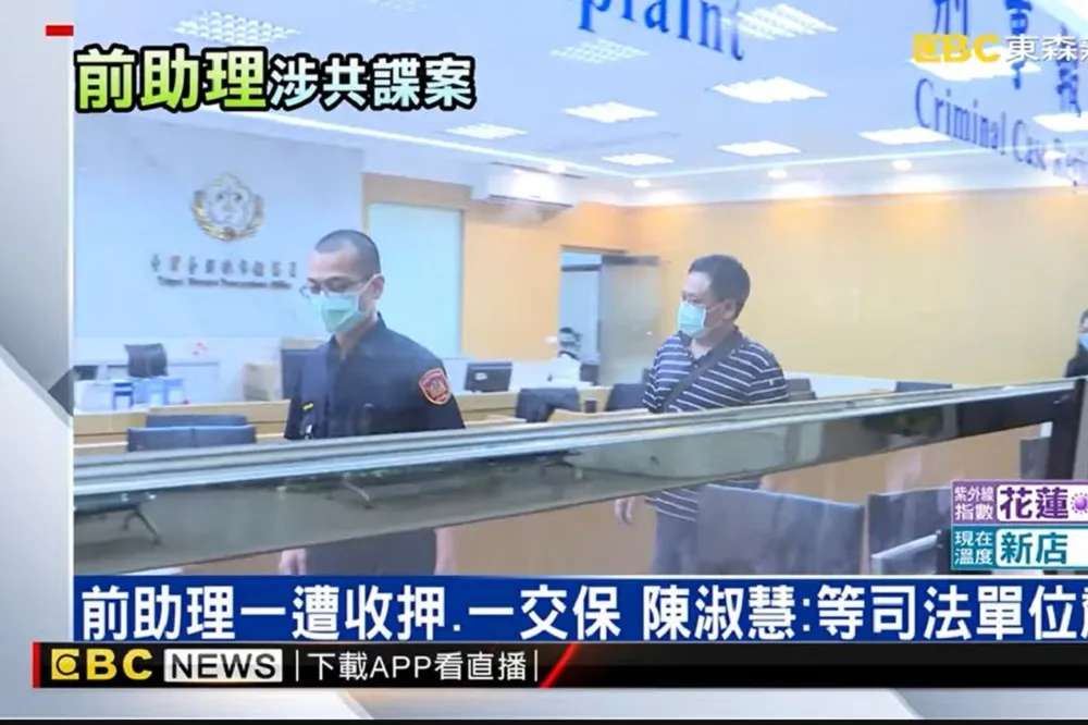 3名立委助理淪共諜遭起訴　原欲吸收柯建銘隨扈入組織未遂